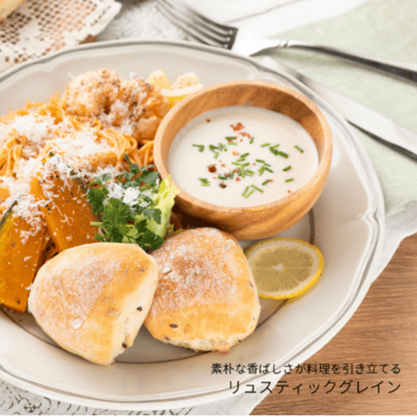 五穀のリュスティック