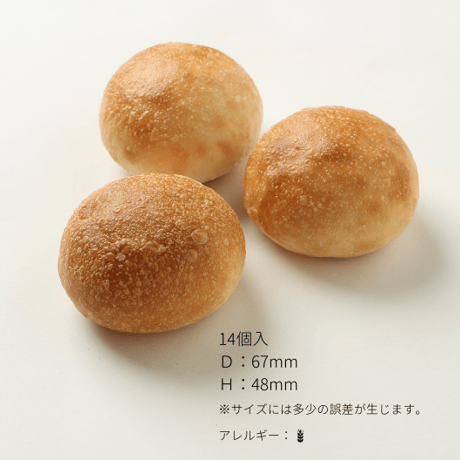 九州小麦のブール