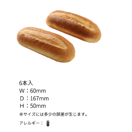 クリスピードッグ