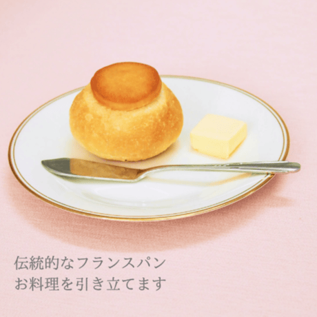 シャンピニオン