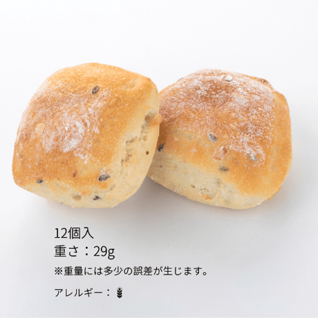 五穀のリュスティック