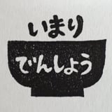 田七窯-有田焼フリーカップ・マグカップの専門店