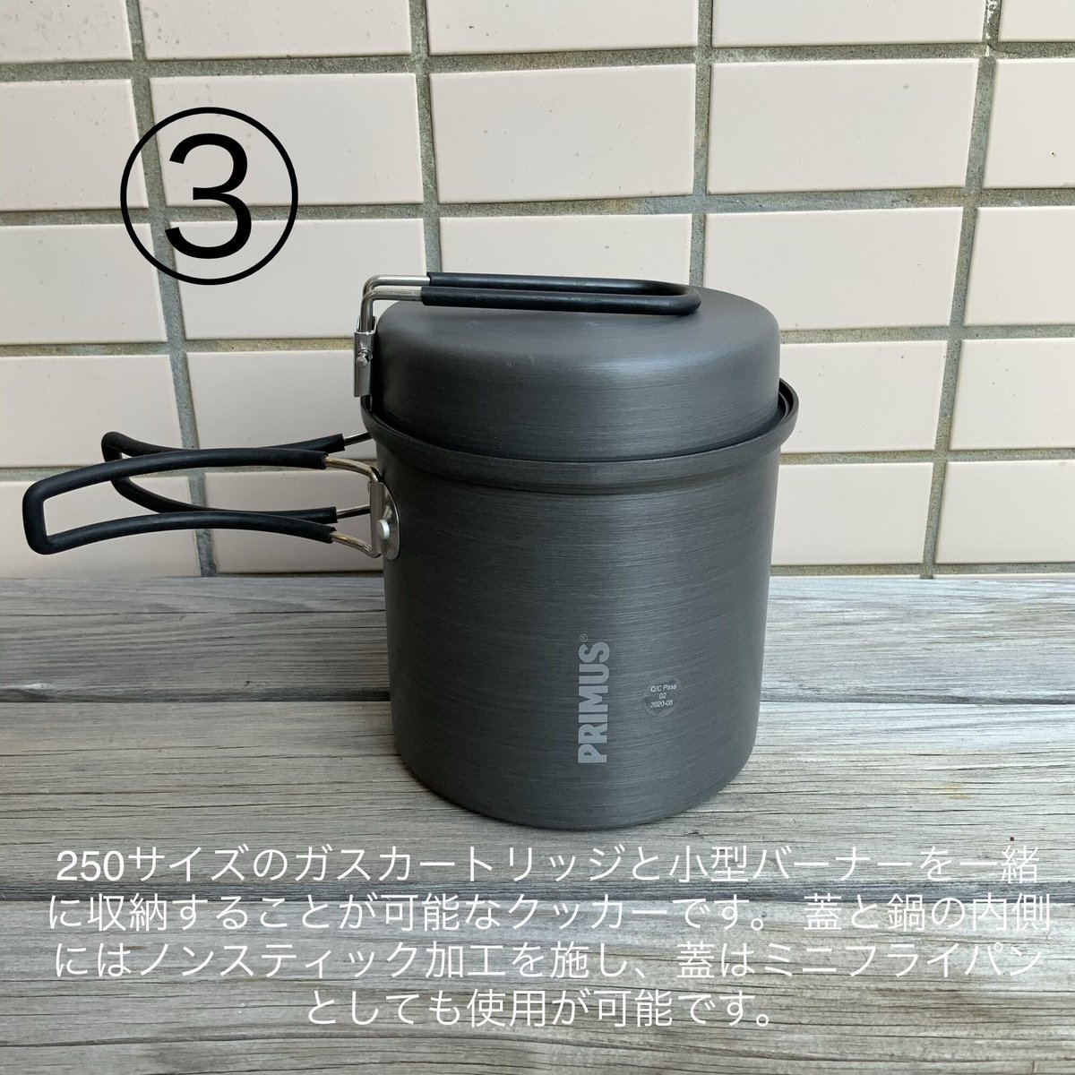 PRIMUS (プリムス) / スターターボックス | BUDPALMS onlinestor PRIMUS (プリムス) / スターターボックス | BUDPALMS onlinestor