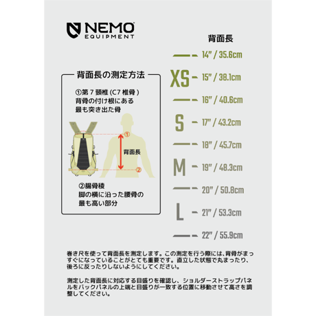 Resolve™ Men's 35L Endless Promise® リゾルブ™ メンズ 35L エンドレスプロミス® / NEMO ニーモ