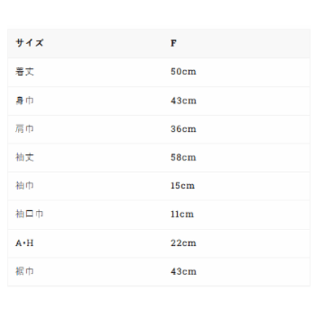 CHOY CARDIE（ウィメンズ）/ GO HEMP