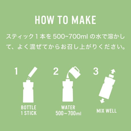 【ME/NU】HUMANEED LYCHEE 経口補水液 ライチ 500ml 1本
