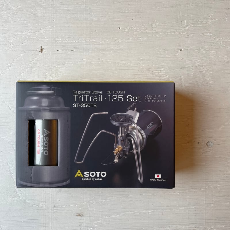 ST-350TB レギュレーターストーブ TriTrail(トライトレイル