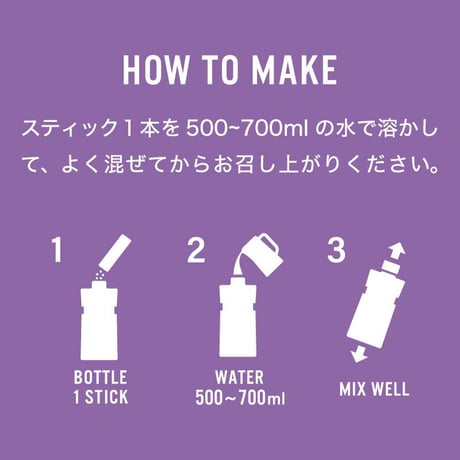 【ME/NU】HUMANEED+protect GRAPE 経口補水液 グレープ 500ml 1本
