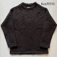 ウールボアのセーター / AXESQUIN ELEMENTS