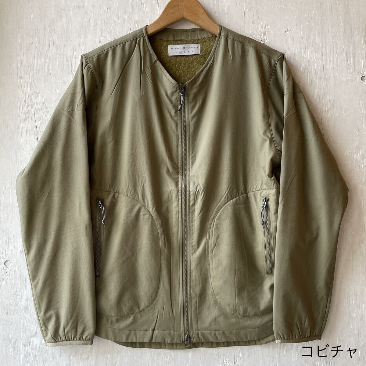 AXESQUIN ELEMENTS オクタライニングのカーディガン 四 コビチャ