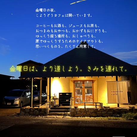 【8/21（金）terabaru企画　とつかの匠トークvol.7　造園業