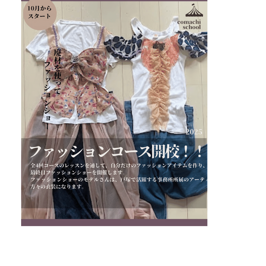 6a546143dfae5d25181b8078