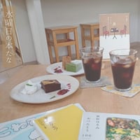 水曜日の本だな 　毎月第3水曜日14:30 ~16:30