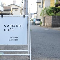 ★「こまちパートナー」対象★　4/24(金)～12：30～14：30【第13期パートナーぷらす交流会】（全6回）