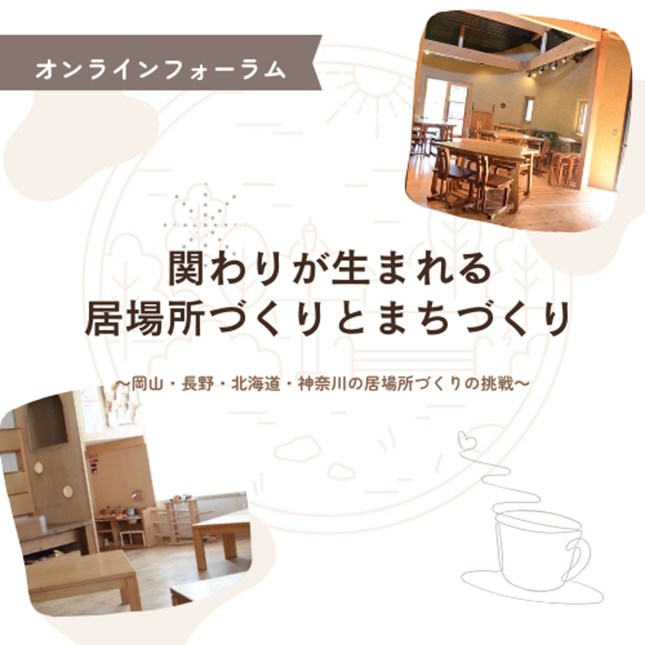 67a31c1787fb3702c2b3e507