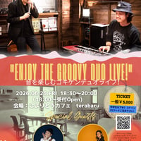 6月26日（金）terabaru Live“音を楽しむゴキゲンデュオライブ！”