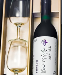 山ぶどう酒≪赤ワイン≫720m＆山ぶどう100%ジュース≪ノンアル≫720ml