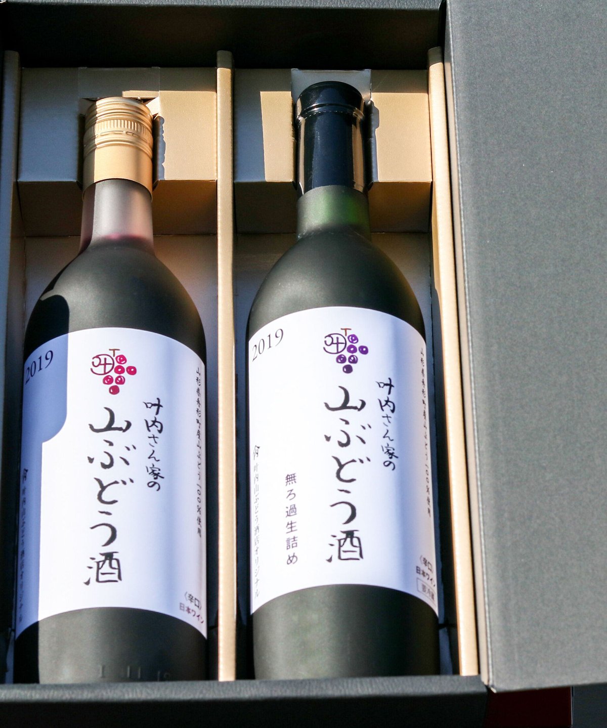 山ぶどう酒 720ml＆無濾過生詰め720ml≪赤ワイン≫2本セット ギフトBOX