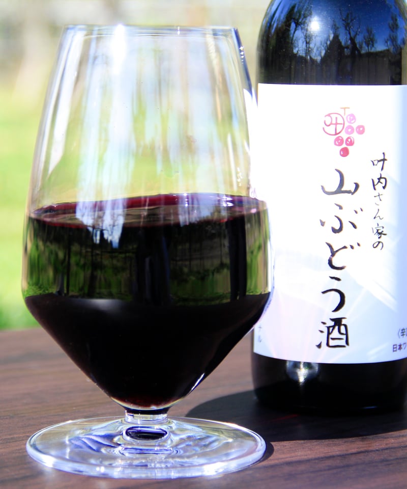 山ぶどう酒 720ml＆無濾過生詰め720ml≪赤ワイン≫2本セット ギフトBOX