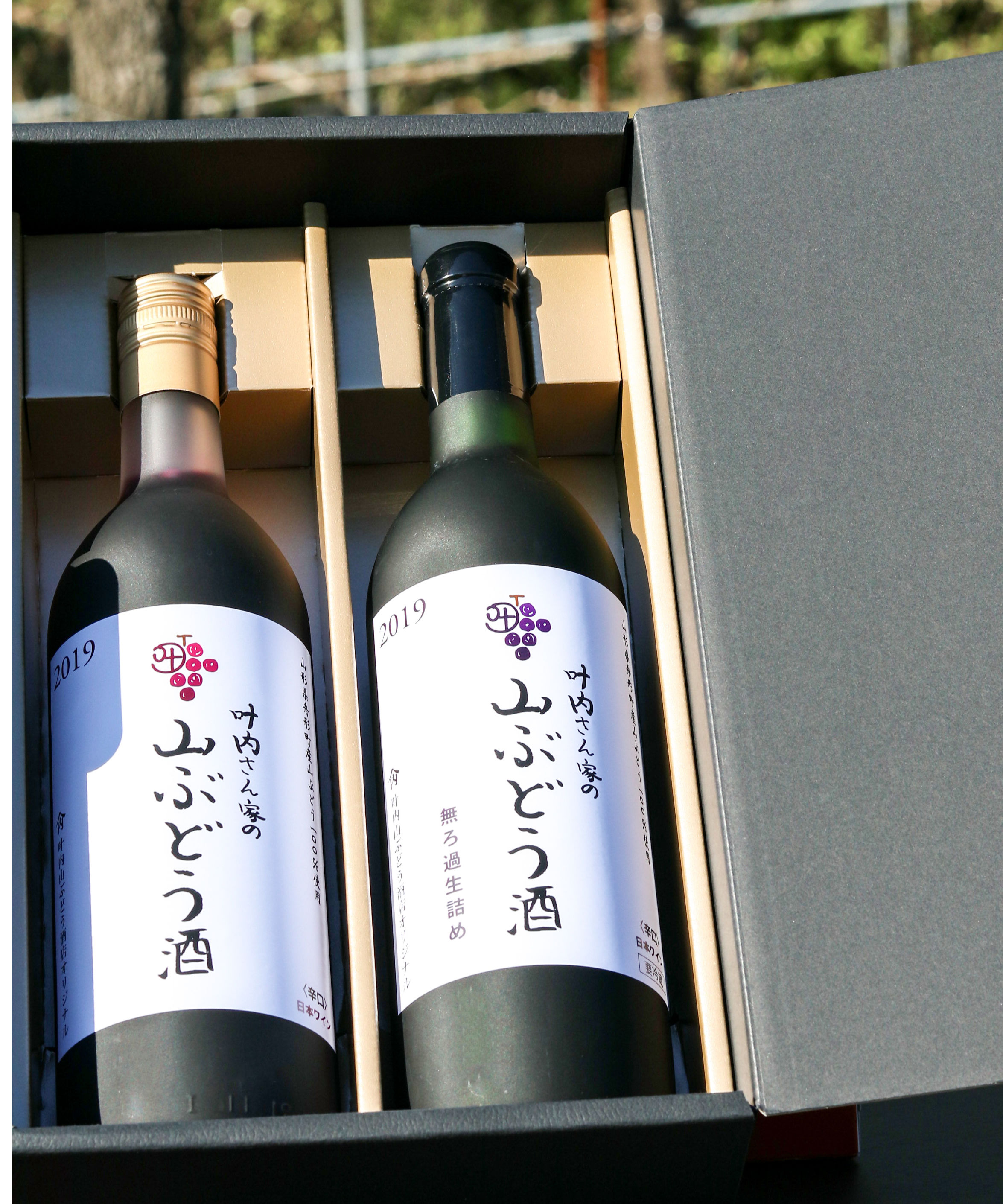 山ぶどう酒 720ml＆無濾過生詰め720ml≪赤ワイン≫2本セット ギフトBOX