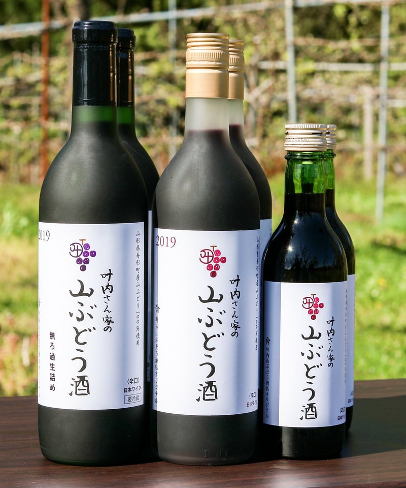 山ぶどう酒 無濾過生詰め ≪赤ワイン≫720ml (1本) | 叶内山