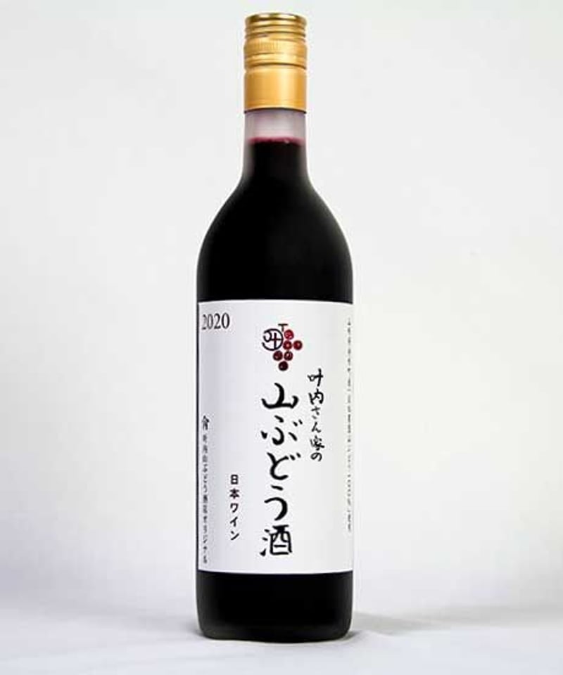 山ぶどう酒 ≪赤ワイン≫ 720ml×2本セット ギフトBOX入り | 叶