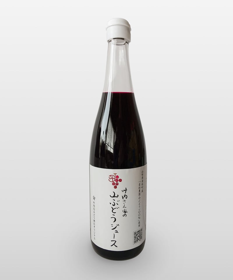 無添加山ぶどう100%ジュース≪ノンアル≫720ml (1本) | 叶内山