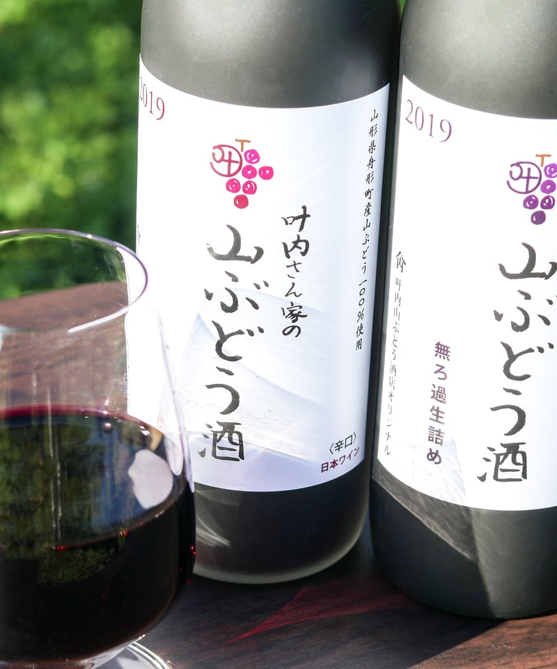 山葡萄 2キロ！ ラスト 2022 山ぶどう 720ml ＜ TakayashiroFarm