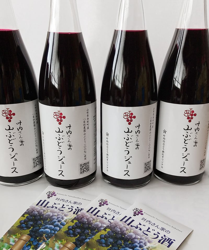 【無添加100%】農家直送　ぶどう　ジュース　1ケース1000ml6本入り 国産ワイナリーのぶどう100％ 無添加 グレープジュース【1000ml