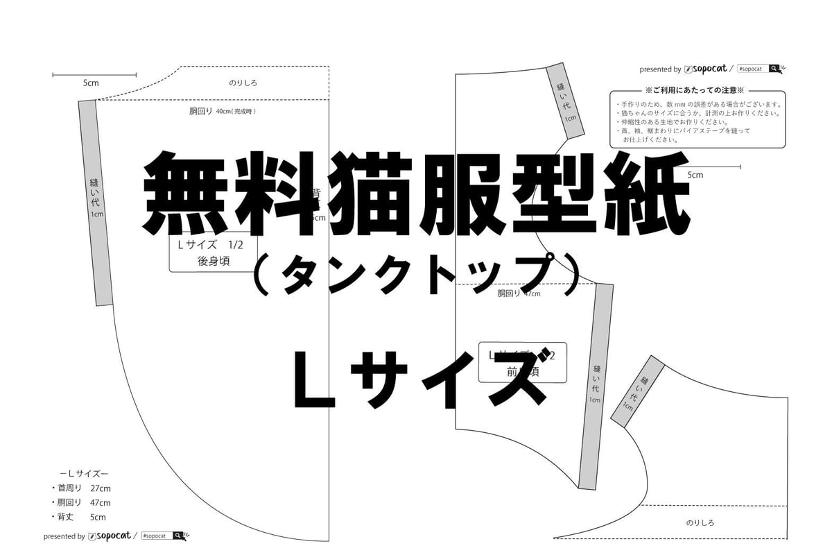 再販】猫ちゃんのメイド服 - handmade LUC☆Y | minne byGMOペパボ 国内最大