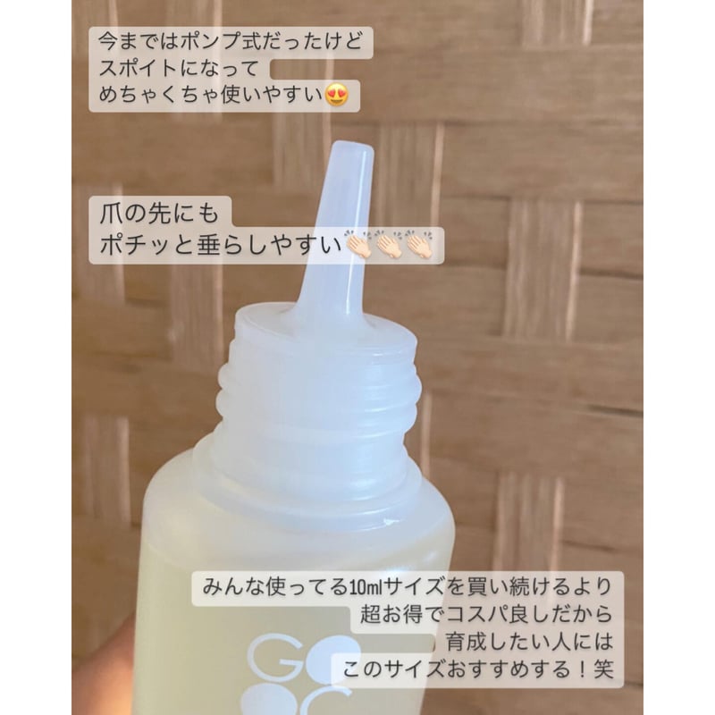 NEW】グロウンケアオイル 50ml | CRYSTAL WEB STORE｜美爪育成サロン