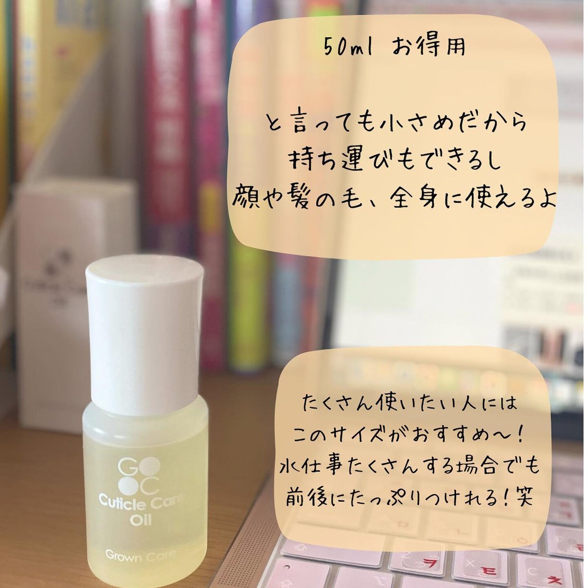NEW】グロウンケアオイル 50ml | CRYSTAL WEB STORE｜美爪育成