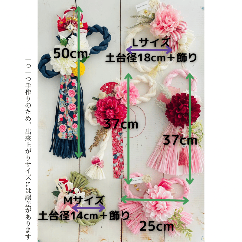 COCO様専用ページ 再販のオーダー 柳のしめ縄飾り かじろ 