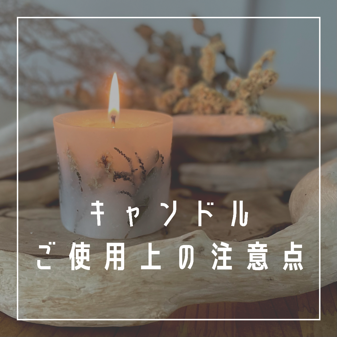 ぴこ様 リクエスト 6点 まとめ商品　アロマキャンドル ぴこ様 リクエスト 6点 まとめ商品 アロマキャンドル - メルカリ