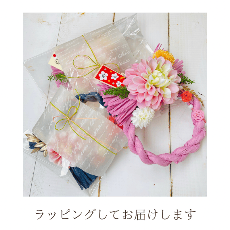 神社でご祈願済！ ハッピーしめ縄飾り2025L01ホワイト | Lazy Daisy