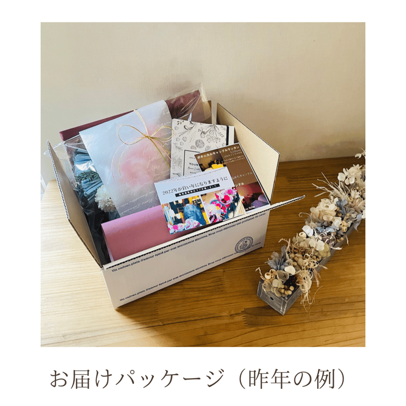 神社でご祈願済！ ハッピーしめ縄飾り2025L01ホワイト | Lazy Daisy