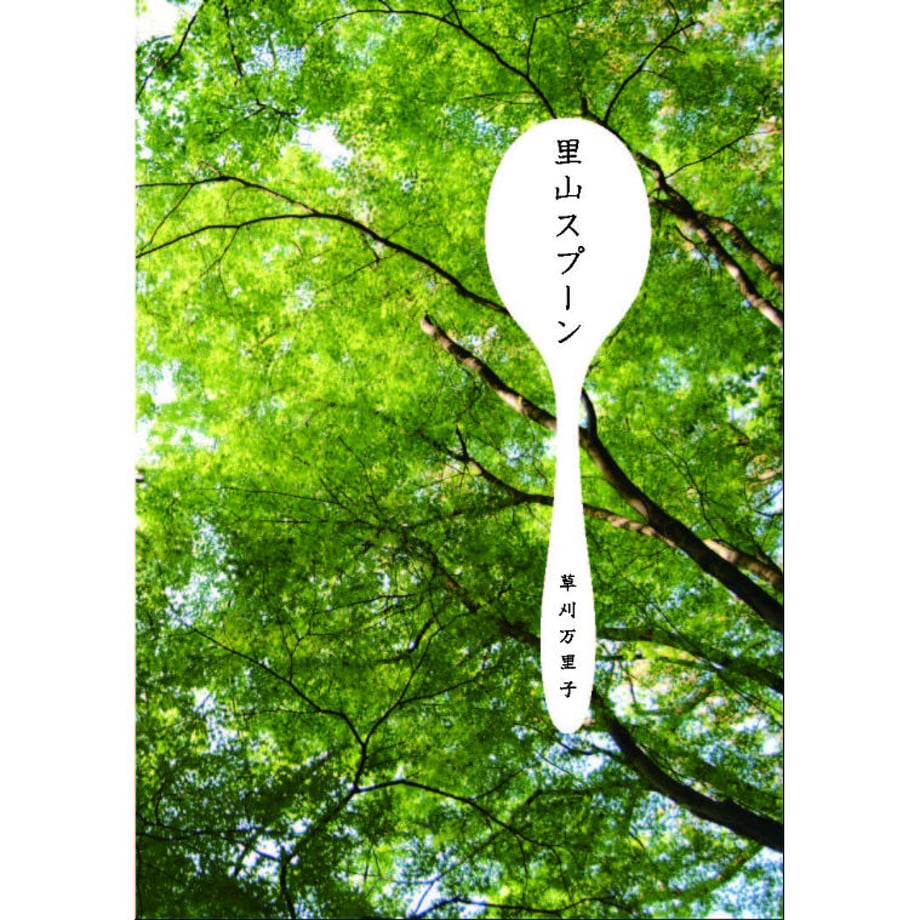 5f39d811d7e1d83b14475914