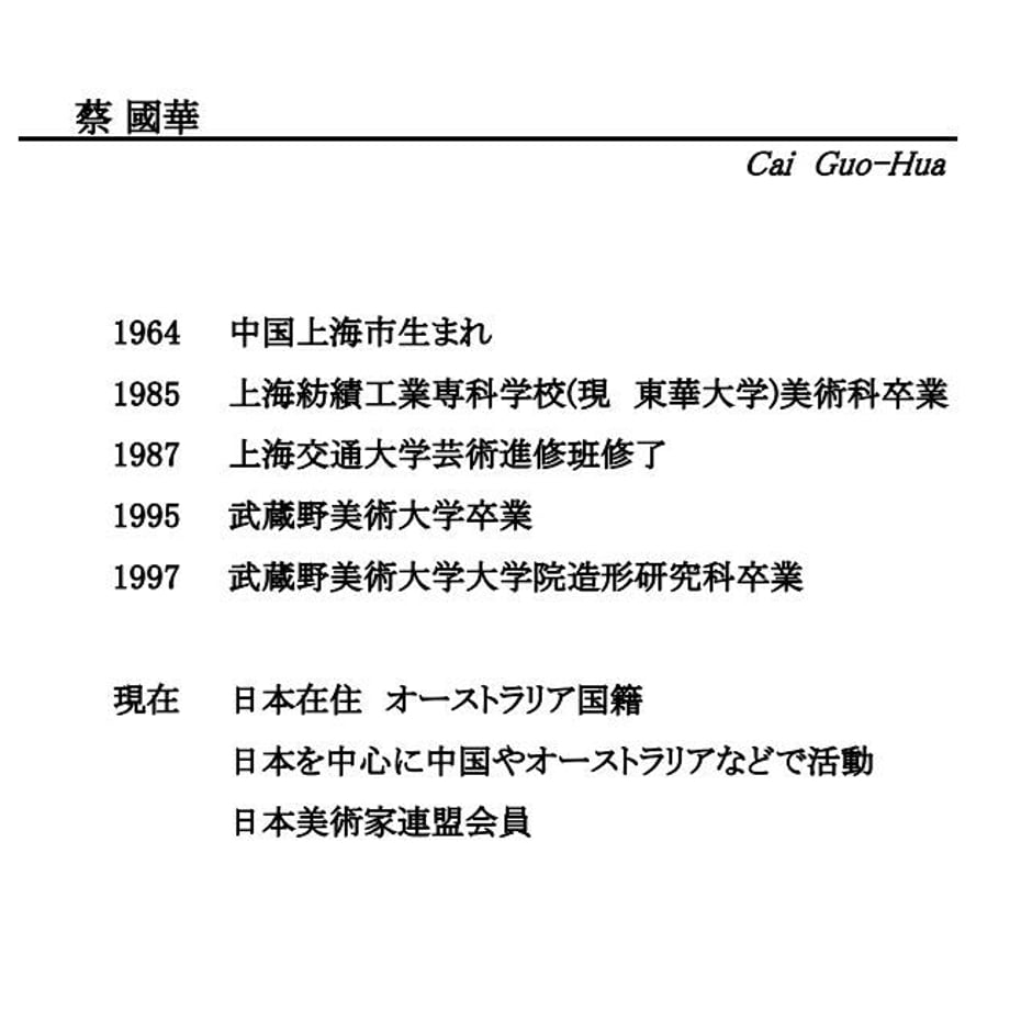 61b6fc12c72586740b2780f6