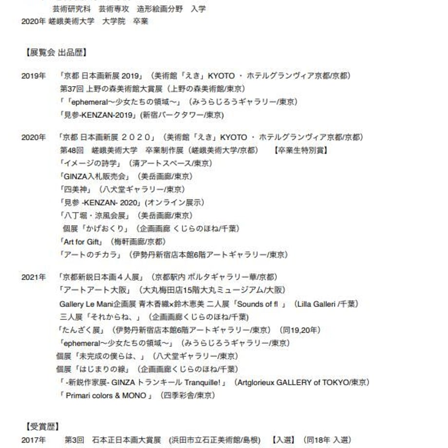 62343130688c441cd7729ea1