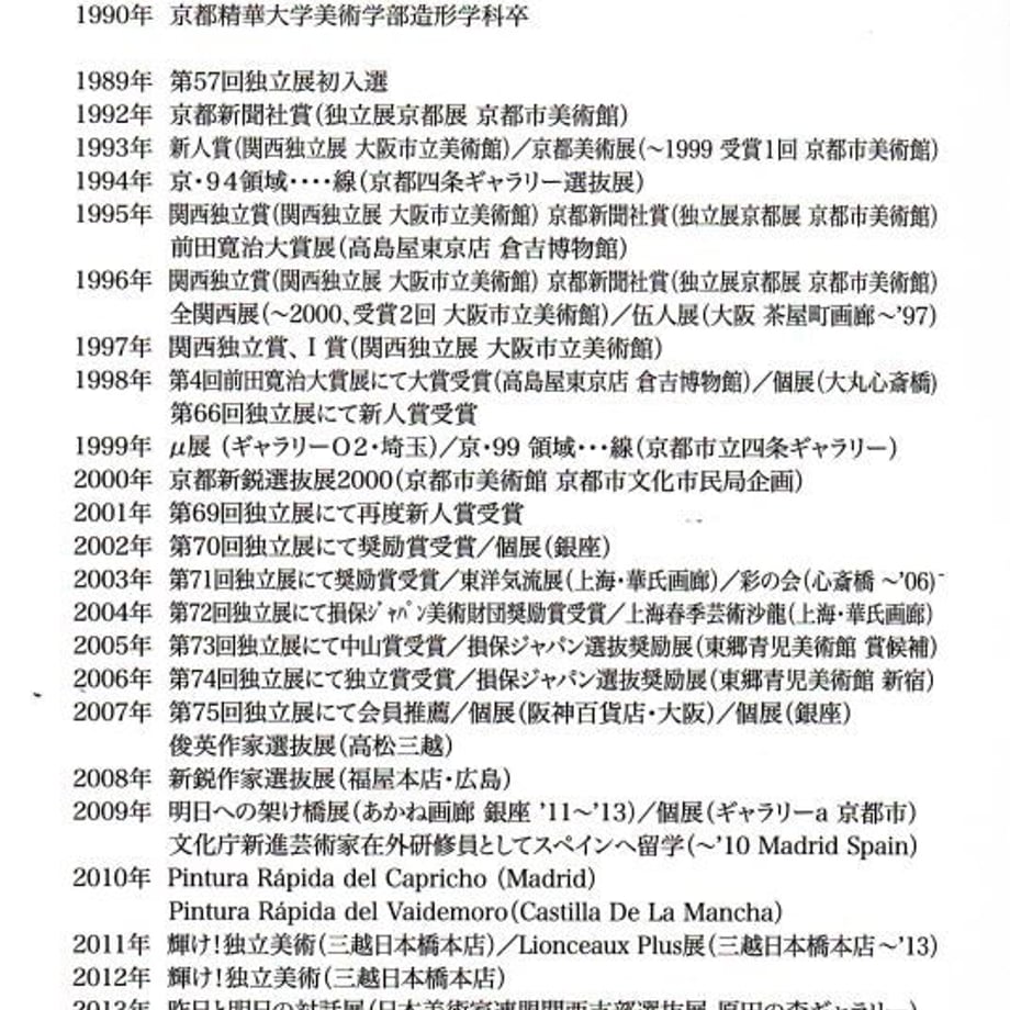 61b703603475ed63e43dc2db