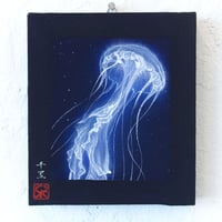 山下千里  「jelly Ⅰ」  10×11.5cm  　Yamashita  Chisato