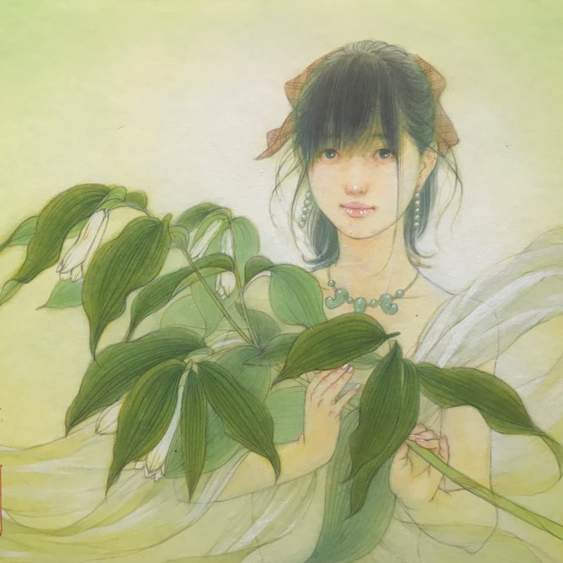 昭和能装束　若松華遥　きもの　絵図　定価５万円 昭和能装束 若松華遥 きもの 絵図 定価5万円 - メルカリ