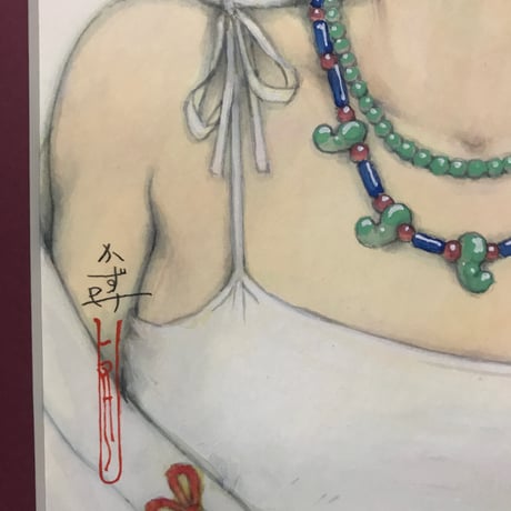 松平一民   「祓戸  瀬織津比売」 27.3×20.5cm     Matsudaira Kazutami