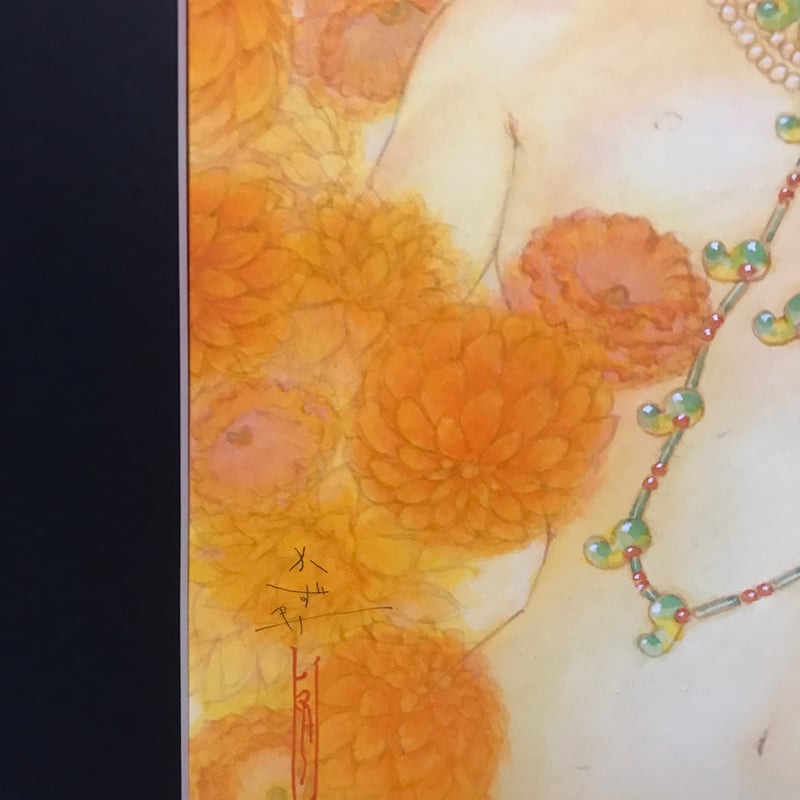 松平一民 「ミツハ」 P6号 Matsudaira Kazutami 41.