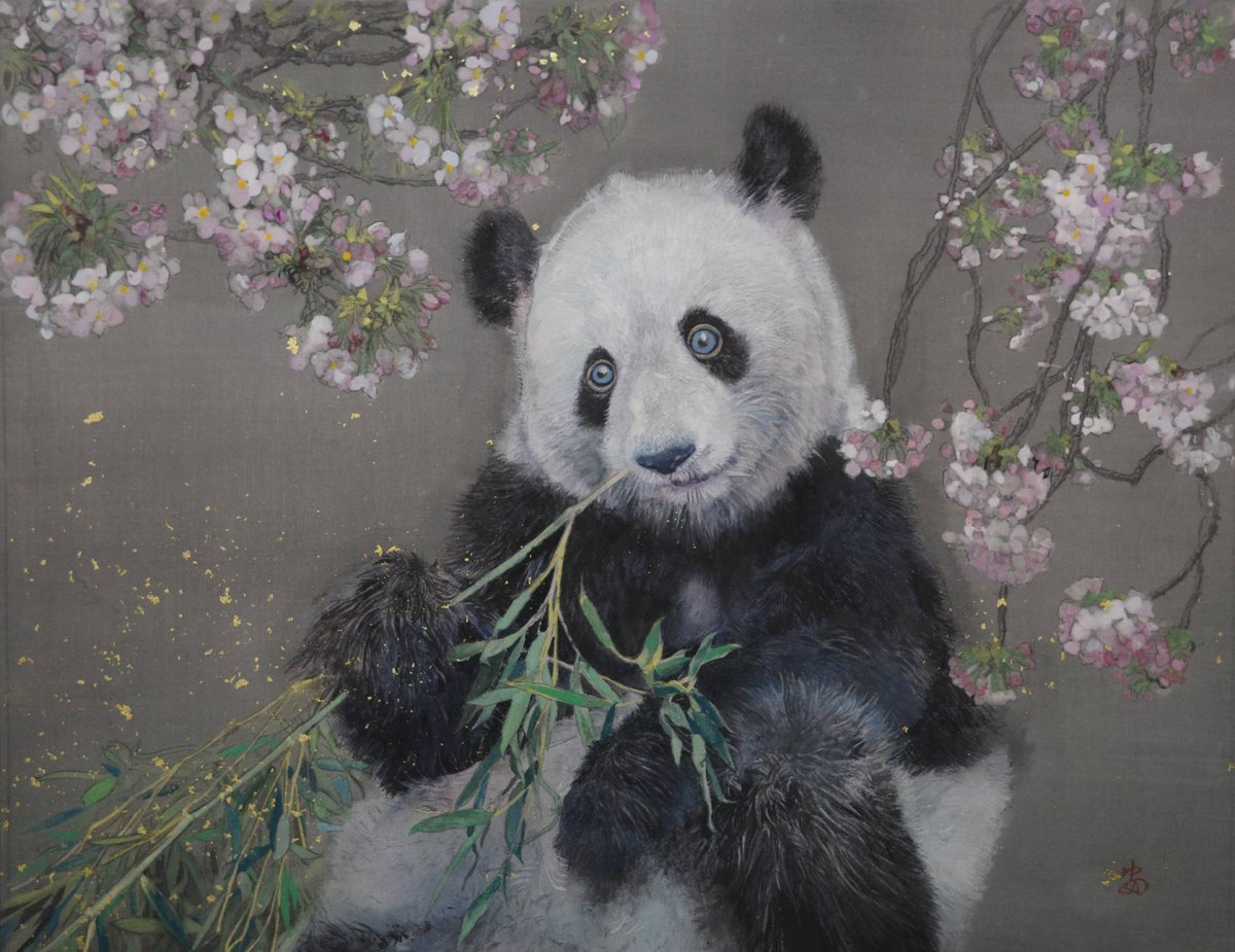 北川安希子 「花見ーパンダ」 F6号 Kitagawa Akiko 「herry Blo
