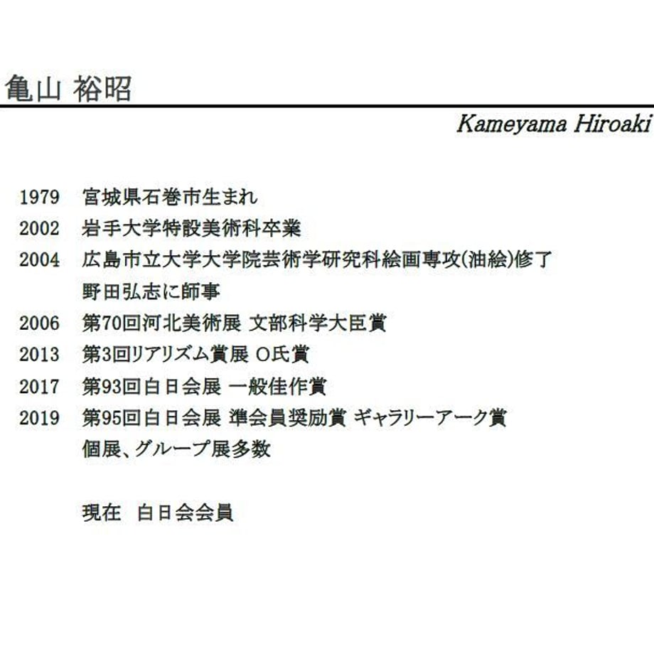 5ed39423cee9ea5428e0aec6
