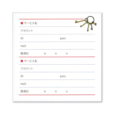 memoroku カード　パスワード管理