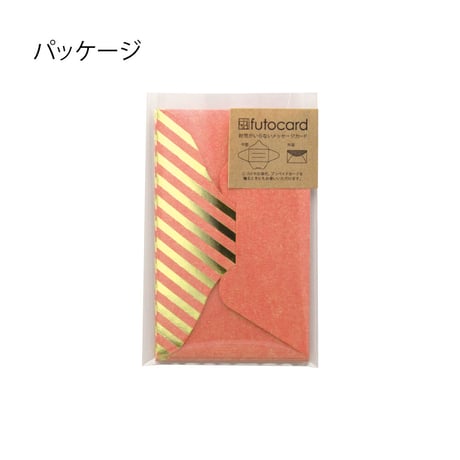 chiisai futocard（ちいさい封筒カード）　箔