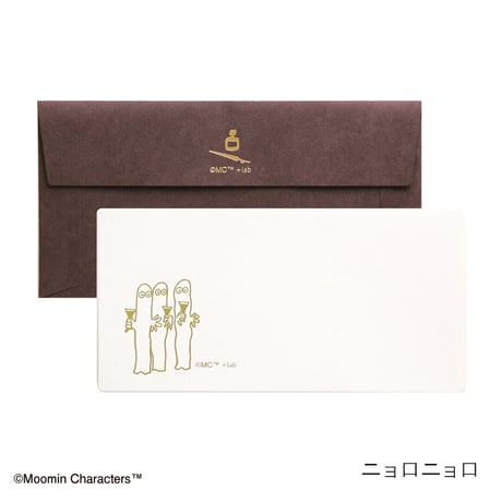 cashico（かしこ）長方形カード・封筒　MOOMIN