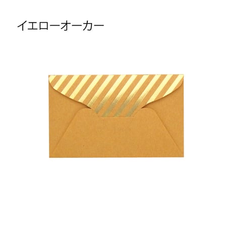 chiisai futocard（ちいさい封筒カード）　箔